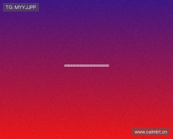 真人免费直播平台，畅享全新互动体验，带你感受前所未有的娱乐盛宴